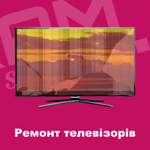 Ремонт телевізорів